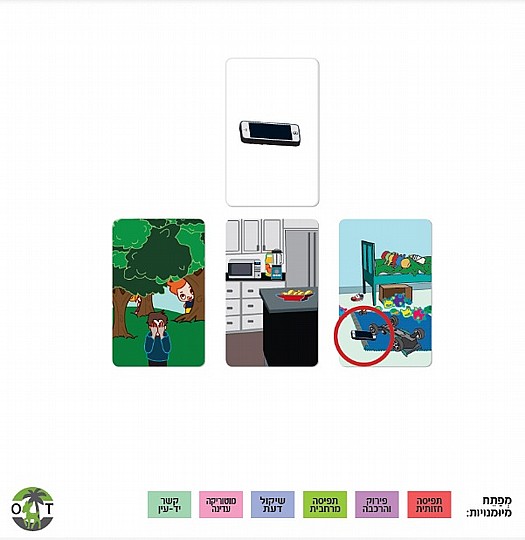 ��� ���� + �������