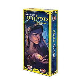 ספלנדור – דרך המשי ספלנדור – דרך המשי