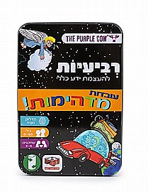 משחק רביעיות להעצמת ידע כללי - עובדות מדהימות משחק רביעיות להעצמת ידע כללי - עובדות מדהימות