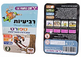 משחק דרך - מסביב לעולם משחק דרך - מסביב לעולם