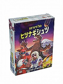 התנגשות הרחבה קמיקזה התנגשות הרחבה קמיקזה