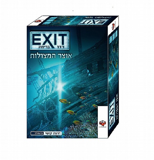 ��� ����� EXIT ���� �������