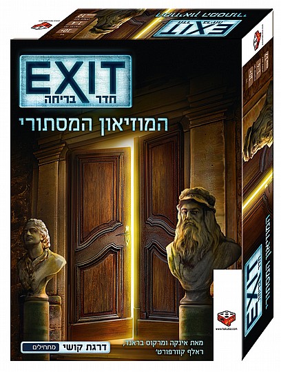 ��� ����� EXIT �������� �������