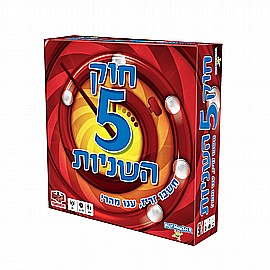 ��� 5 ������ ��� 5 ������