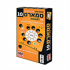 סמארט 10 הוא חידון טריוויה מקורי, מהיר ומהנה במיוחד לכל מפגש! סמארט 10 הוא חידון טריוויה מקורי, מהיר ומהנה במיוחד לכל מפגש!
