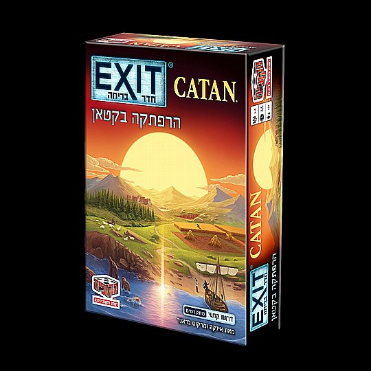 ��� ����� EXIT ���� �����