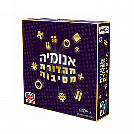 אנומיה כחול אנומיה כחול