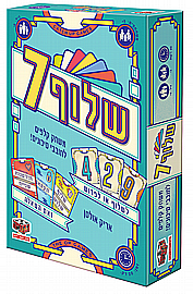 שלוף 7, משחק הקופסה הנמכר ביותר בעולם בשנת 2025 שלוף 7, משחק הקופסה הנמכר ביותר בעולם בשנת 2025