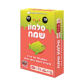 סלמון שמח משחק המסיבות האולטימטיבי! סלמון שמח משחק המסיבות האולטימטיבי!
