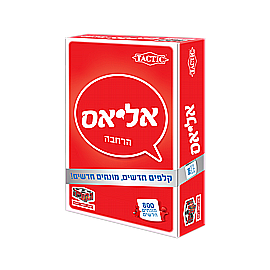 אליאס הרחבה כסף אליאס הרחבה כסף