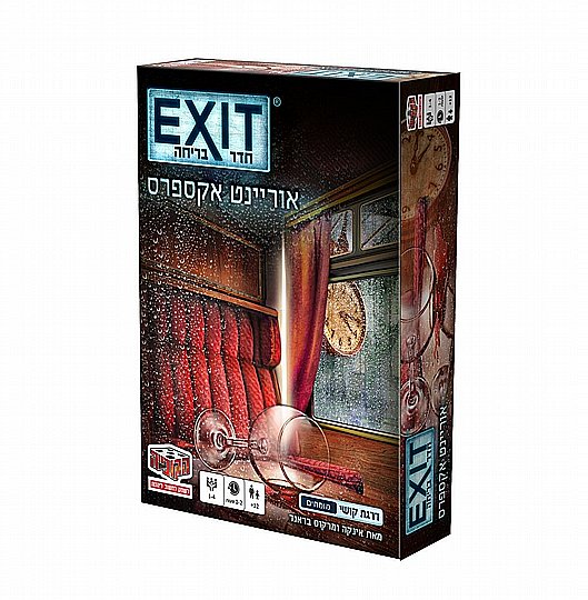 ��� ����� EXIT �������� �������