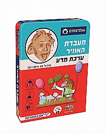 ערכת מדע איינשטיין - מעבדת האוויר ערכת מדע איינשטיין - מעבדת האוויר