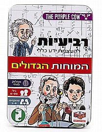 משחק רביעיות קלפים להעצמת הידע הכללי - הפרה הסגולה משחק רביעיות קלפים להעצמת הידע הכללי - הפרה הסגולה