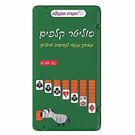 משחק דרך - מסביב לעולם משחק דרך - מסביב לעולם