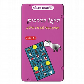 ���� ��� - ����� ������