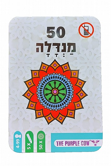 50 ���� - �����  - ���� ������