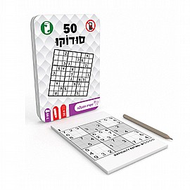 50 דפים - סודוקו - הפרה הסגולה 50 דפים - סודוקו - הפרה הסגולה