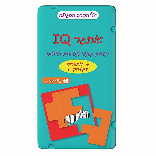 ���� ��� - ���� IQ