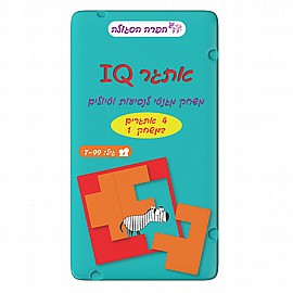משחק דרך - אתגר IQ משחק דרך - אתגר IQ