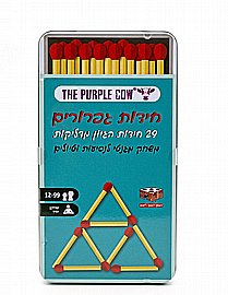 משחק דרך - חידות גפרורים משחק דרך - חידות גפרורים