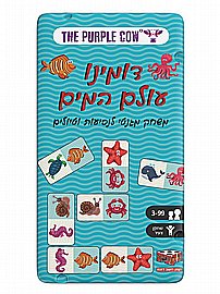 50 דפים - הדרודלים - הפרה הסגולה 50 דפים - הדרודלים - הפרה הסגולה