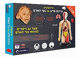 המדען המטורף - המעבדה - מעבדת הקריסטלים המדען המטורף - המעבדה - מעבדת הקריסטלים
