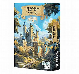 הפיכה 2025 הקוביה הפיכה 2025 הקוביה