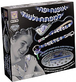 אופנה יפה למפתח ולנייד! אופנה יפה למפתח ולנייד!
