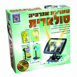 מערכת אנרגיה סולארית מערכת אנרגיה סולארית