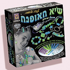 שיא האופנה שיא האופנה