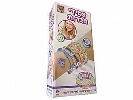 צמידי חברות צמידי חברות