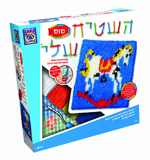 השטיח שלי סוס