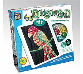 פייטים תוכי פייטים תוכי