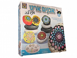 אבנים ארט מנדלה אבנים ארט מנדלה