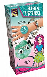 אופנה בתורכיז אופנה בתורכיז