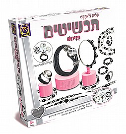 הלב הקסום הלב הקסום