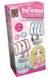 תכשיטי מזל בורוד ובכחול תכשיטי מזל בורוד ובכחול
