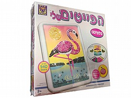 הפייטים שלי פלמינגו הפייטים שלי פלמינגו