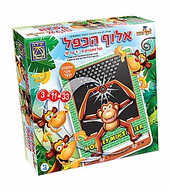 אלוף הכפל אלוף הכפל