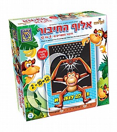 אלוף החיבור אלוף החיבור