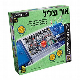 אור וצליל אור וצליל