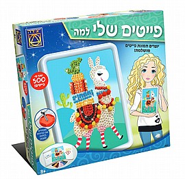 הפייטים שלי - למה הפייטים שלי - למה