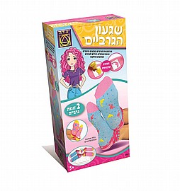 שיגעון הגרביים שיגעון הגרביים