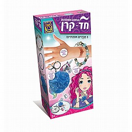 אופנה מפונפנת - חד קרן אופנה מפונפנת - חד קרן