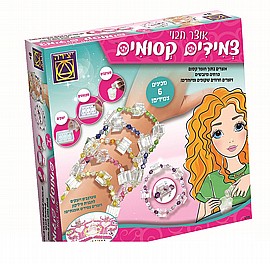 אוצר חבוי צמידים קסומים אוצר חבוי צמידים קסומים