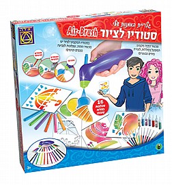גלריית האמנות שלי סטודיו לציור BRUSH AIR גלריית האמנות שלי סטודיו לציור BRUSH AIR
