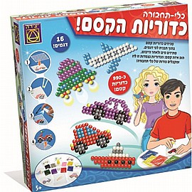כלי תחבורה כדוריות הקסם! כלי תחבורה כדוריות הקסם!