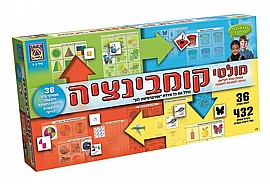 מולטי קומבינציה מולטי קומבינציה