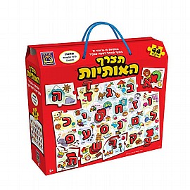 תצרף האותיות רצפה 44 חל תצרף האותיות רצפה 44 חל