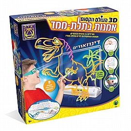 העולם הקסום 3D אומנות בתלת מימד דינוזאורים העולם הקסום 3D אומנות בתלת מימד דינוזאורים